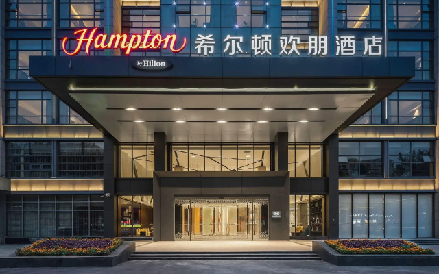 Hampton by Hilton Qingdao Chengyang