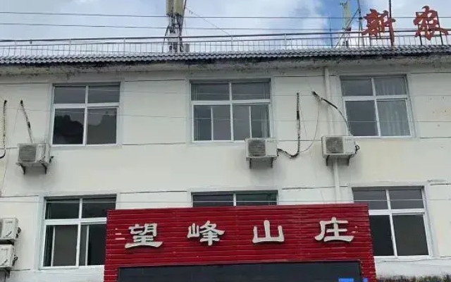 Wangfeng Mountain Villa