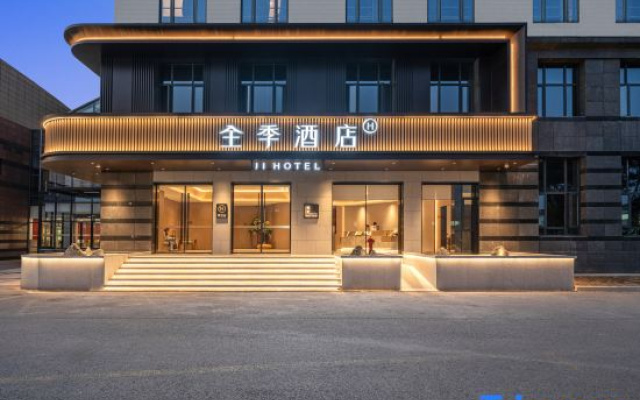 JI Hotel (Shanghai Zhangjiang Jidiangang)