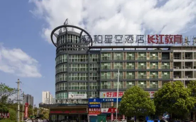 HEBE Xingkong Hotel (Loudi Wujiang Biguiyuan)