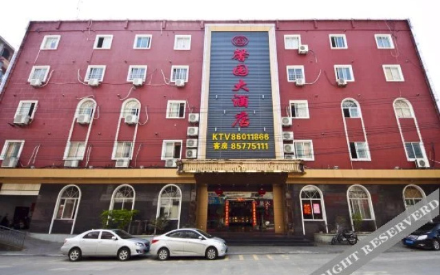Xinyuan Hotel