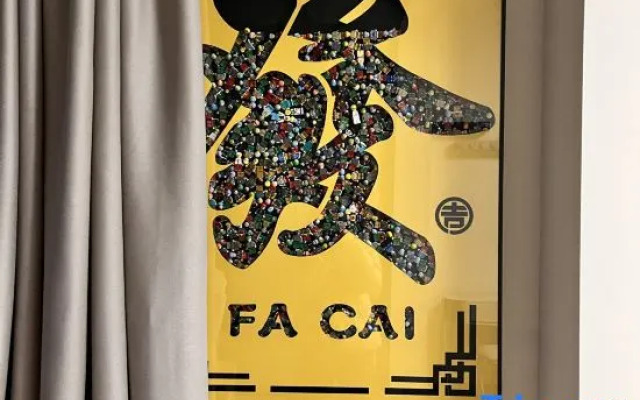 Xinhua Yifang Homestay