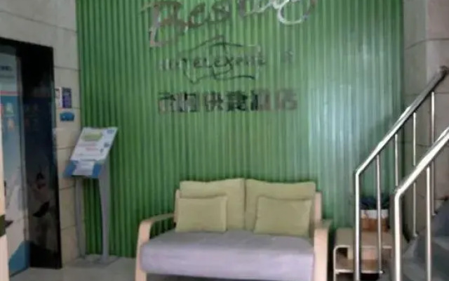 Bestay Hotel Express Yancheng Juchang Road