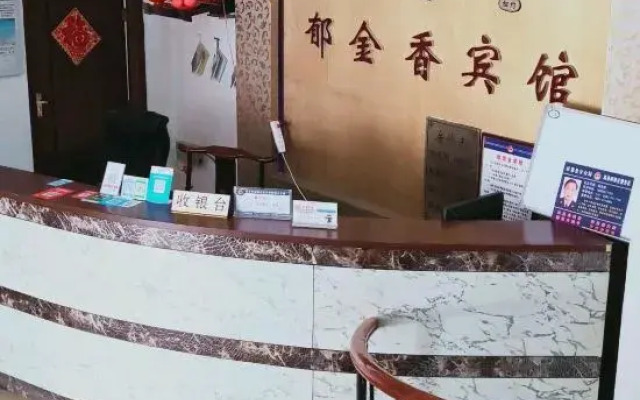 Yujinxiang hotel