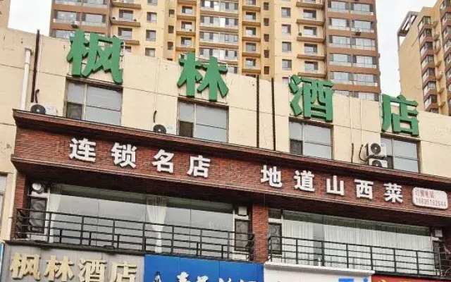 Fenglin Hotel