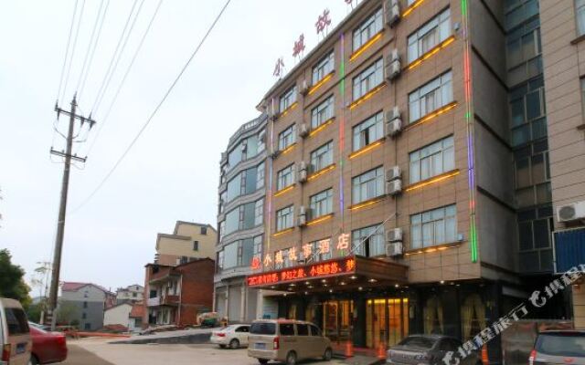 Xiaocheng Gushi Modern Hotel