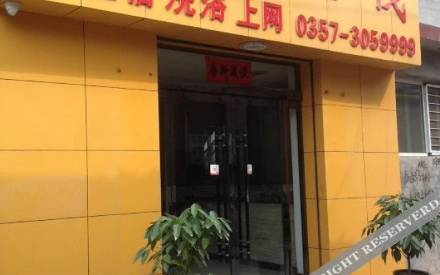 Yijingyuan Express Hotel