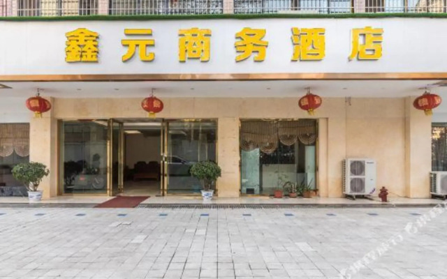 Guiyang Xinyuan Business Hotel (Huaxi Park Area)