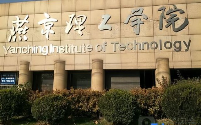 Xiji LOFT Boutique Homestay (Yanjing Institute of Technology)