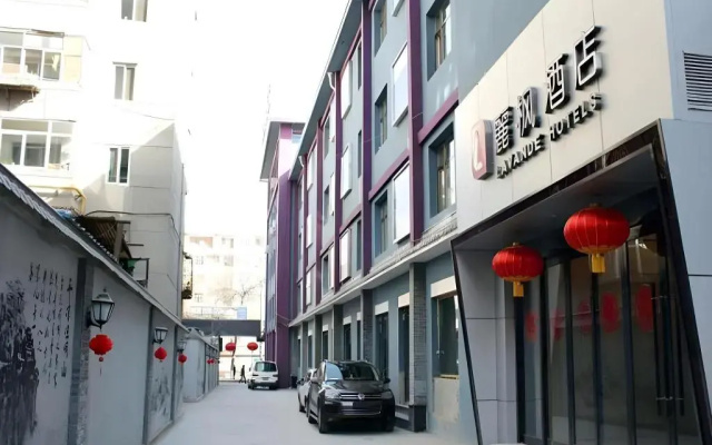 Lavande Hotel Lanzhou Zhengning Road