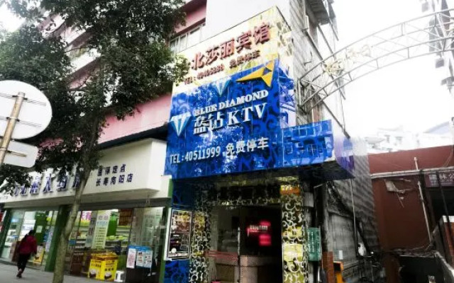 Taipei Shali Business Hotel