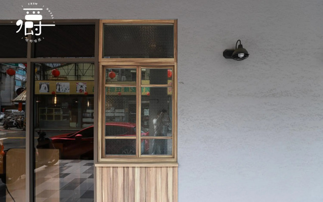 Somer Chew Hotel