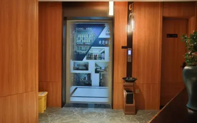 ECHENG Hotel (Kuqa Tianshan Zhong Road)