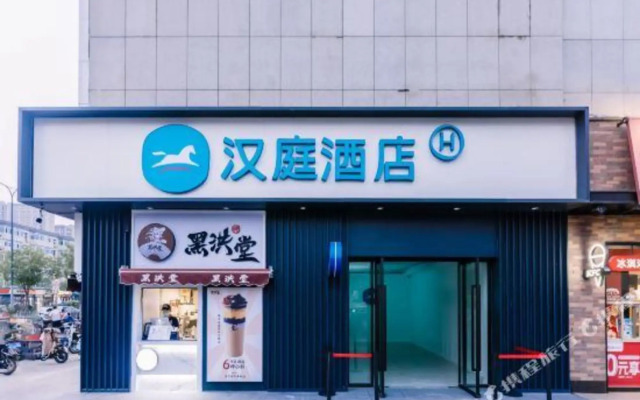 HanTing Hotel (Taiyuan Xinghuajie Shanmushi Square)
