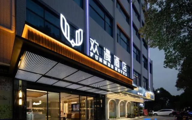 FUNMEE Hotel (People's Government of Rucheng County, Chenzhou)