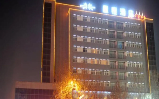 Ji Hotel Lianyungang Xugou