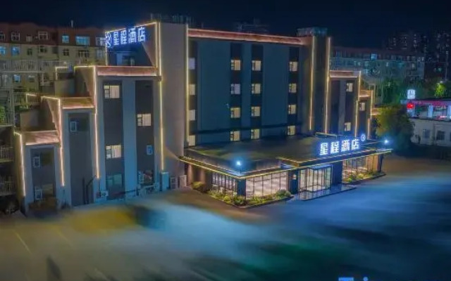 Starway Hotel（ Luoyang Nanchang Road）
