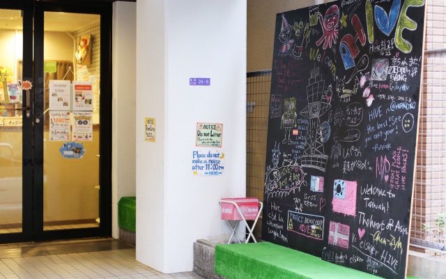 Osaka Guesthouse HIVE - Hostel