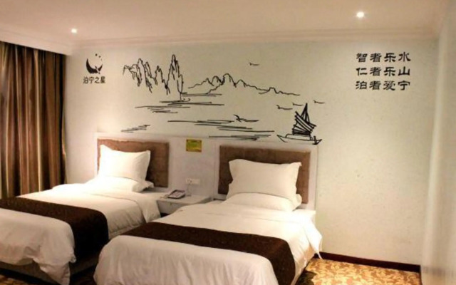 Boning Zhixing Hotel (Bijie West Passenger Station)
