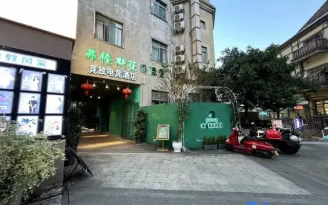 Jingfang E-Sports Hotel (Ranjiaba Light Rail Station Longfor MOCO)