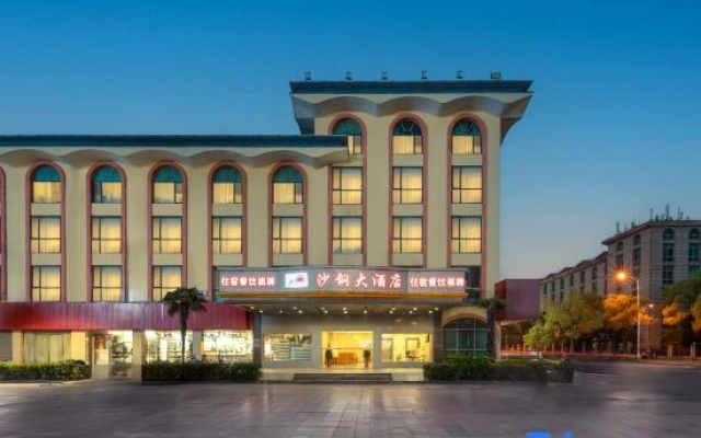 Shagang Hotel
