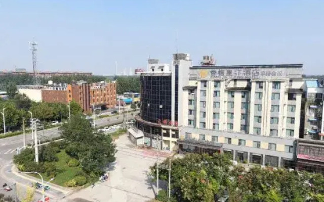 Xiang Ge Li Ting Hotel