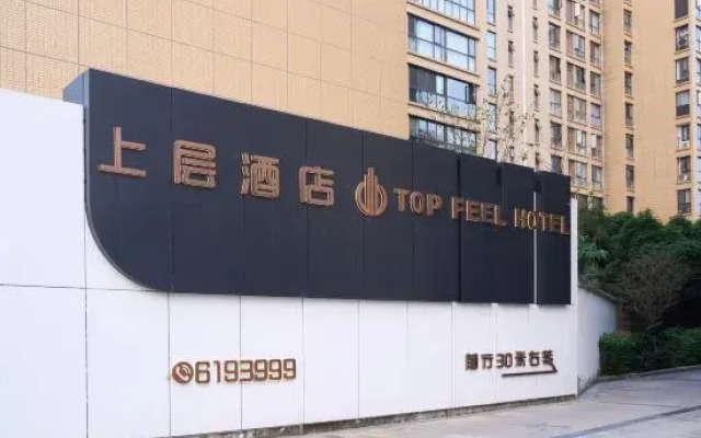 Upper floor hotel