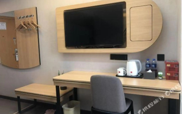 Shangkeyou Chain Hotel (Xinxing Shidai Plaza)