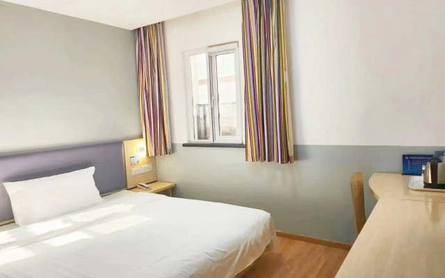 7 Days Inn (Beijing Tian'anmen Square)