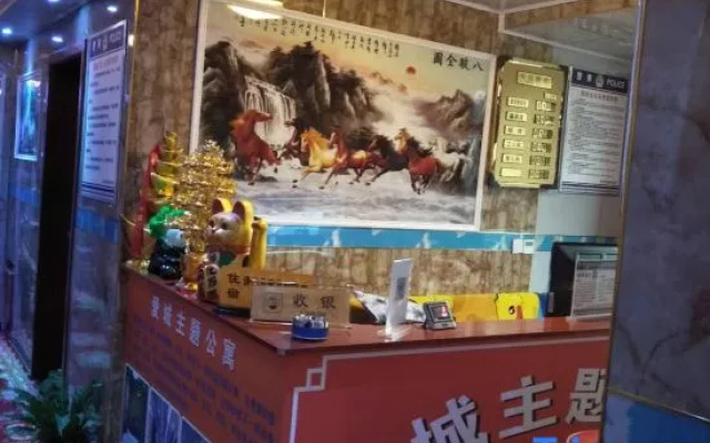 Wuchuan Aicheng Theme Apartment