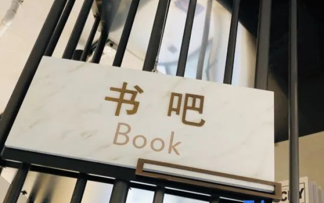 Shuiyi Carnival Hotel