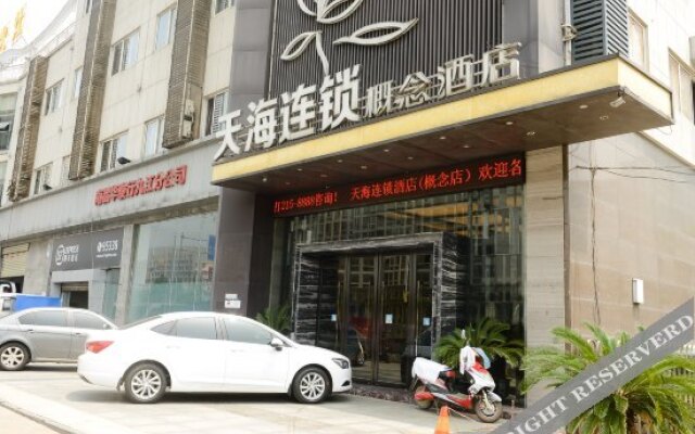 Tian Hai Hotel Jiujiang Motor City Hangzhou Road