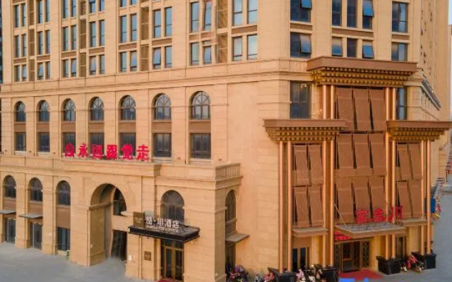 James Joyce Coffetel Hotel (Shijiazhuang Keji Daxue)