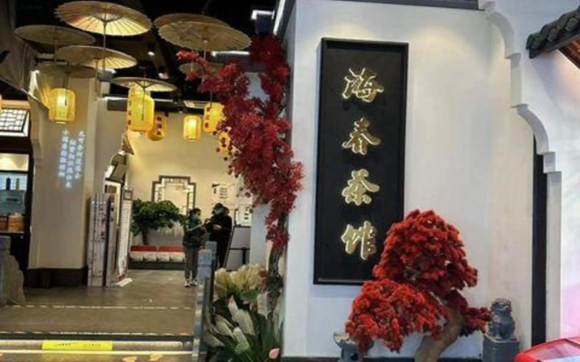 Chaoyang International Hotel (Dongtai Yaoban Branch)