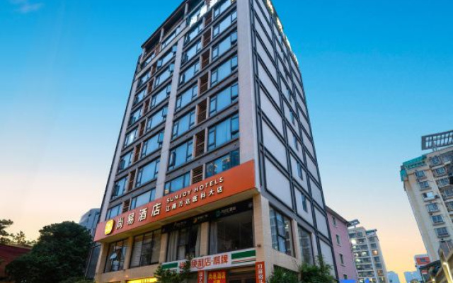 Shangyi Hotel (Jiangnan Wanda Medical Center) – Exterior – Nanning