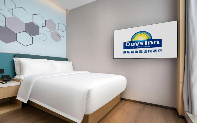 Days Inn By Wyndham Zhuhai Gongbei Port