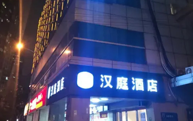 Hanting Hotel Shanghai Dapuqiao Ruijin Nan Road