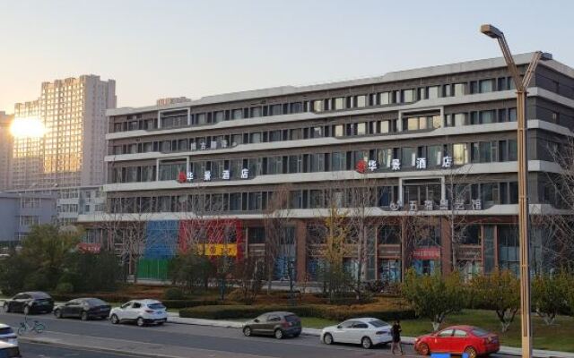 Huajing Hotel (Taiyuan South Railway Station Shanxi University Branch)