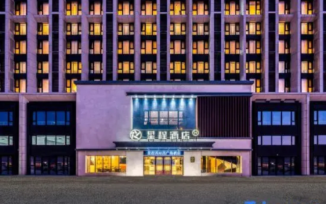 Starway Hotel (Harbin Railway West Station West Square) - Hotel in 哈尔滨市 - Photo 5