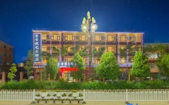 No.1 Art Hotel