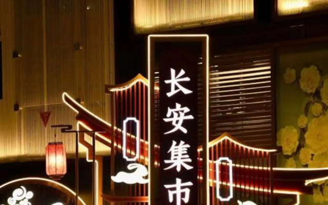 Tanglong International Hotel