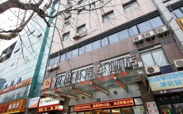 Rest Hotel (Hangzhou Xiaoshan Renmin Road Subway Station)