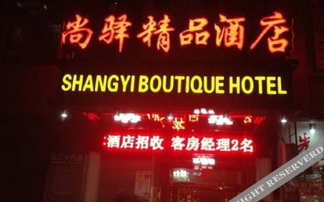 Shangxuan Hotel (Xianyou Yuzhong Pedestrian Street)