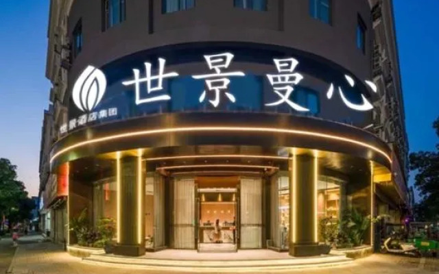 Taizhou Shijing Manxin Hotel (Luqiao Wuyue Plaza）