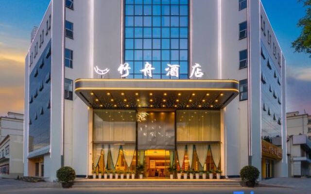 BAMBOO BOAT Hotel (Yuxi Hongta District Nie'er Square)