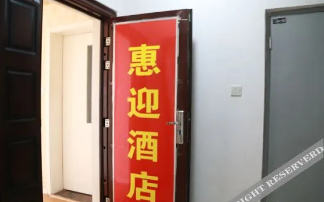 Xi'an Huiying Apartment Hotel