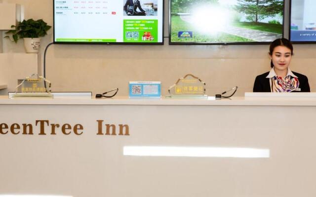 GreenTree Inn Pingliang Jinding Times Square