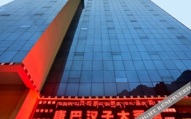 Yajiang Kangba Hanzi Hotel