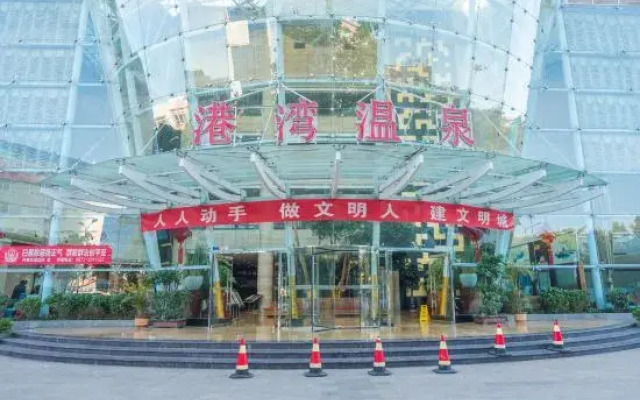 Dali Harbour Hot Spring Hotel (Dali High-speed Railway Station)