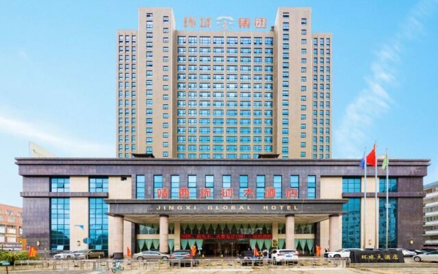 Jingxi Global Hotel